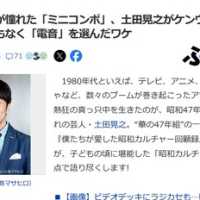 アイキャッチ画像