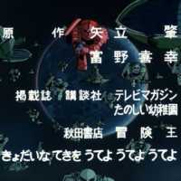 アイキャッチ画像