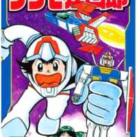 アイキャッチ画像