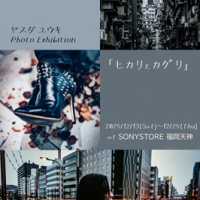 アイキャッチ画像