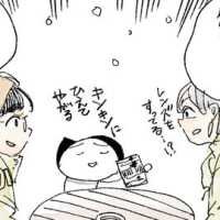 アイキャッチ画像