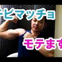 アイキャッチ画像