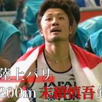 アイキャッチ画像