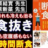 アイキャッチ画像