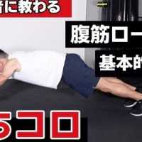 アイキャッチ画像