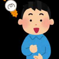 アイキャッチ画像