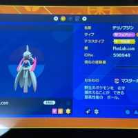 アイキャッチ画像