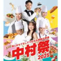 アイキャッチ画像