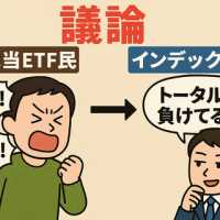 アイキャッチ画像