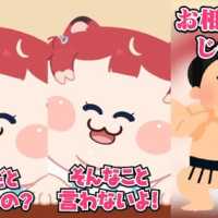 アイキャッチ画像