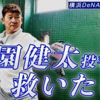 アイキャッチ画像