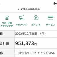 クレジットカードまとめサイト速報! - クレカのまとめブログ ...