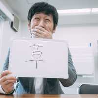 アイキャッチ画像