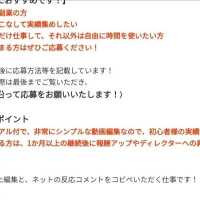 アイキャッチ画像