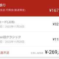 クレジットカードまとめサイト速報! - クレカのまとめブログ ...