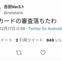 クレジットカードまとめサイト速報! - クレカのまとめブログ ...